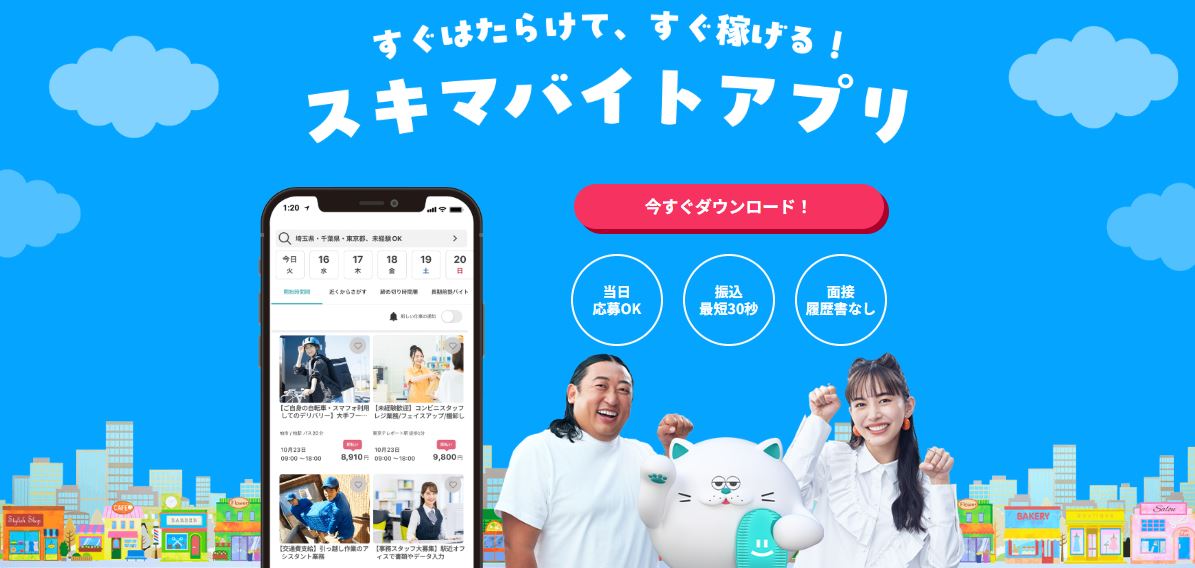 シェアフル